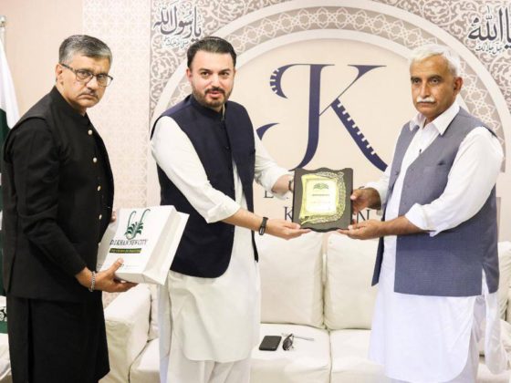 Chief Minister KPK, D. I. Khan New City Visit