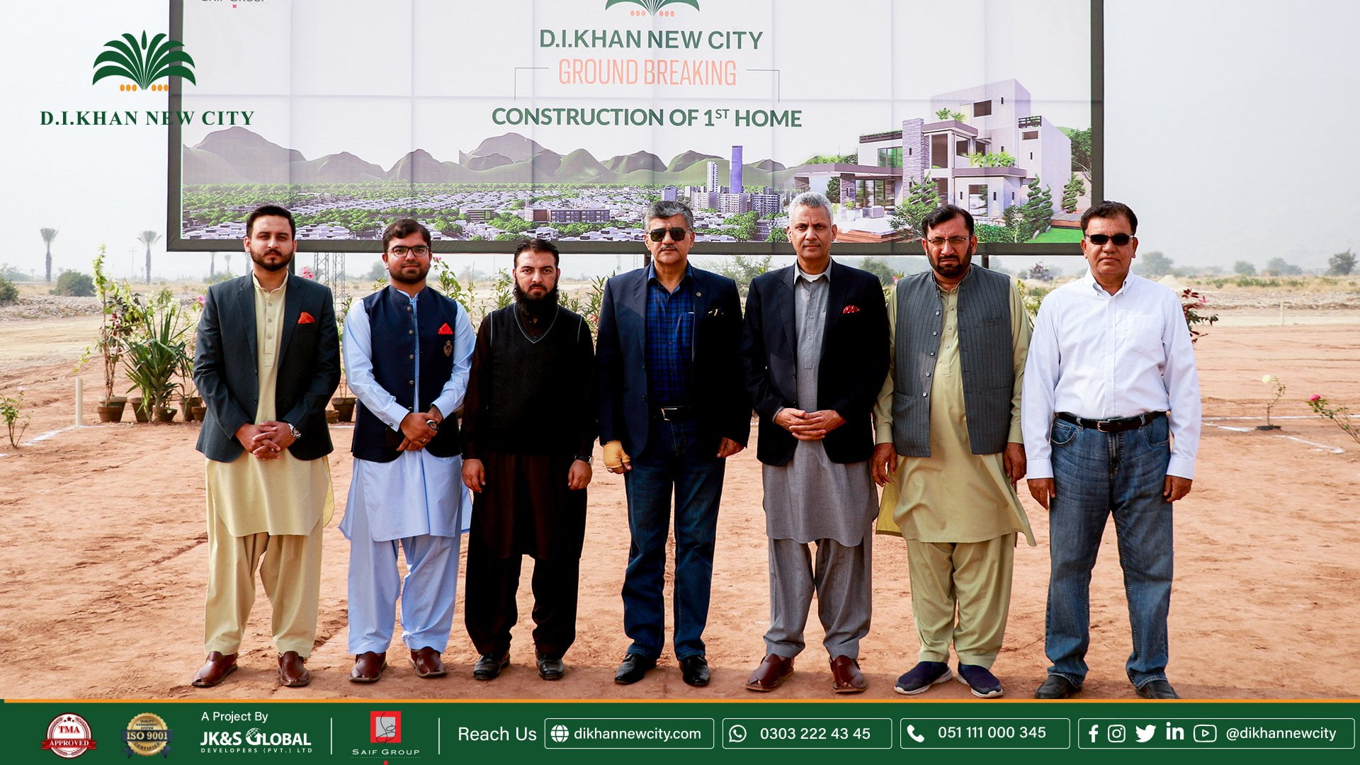 Groundbreaking of the first house in the D. I. Khan New City.