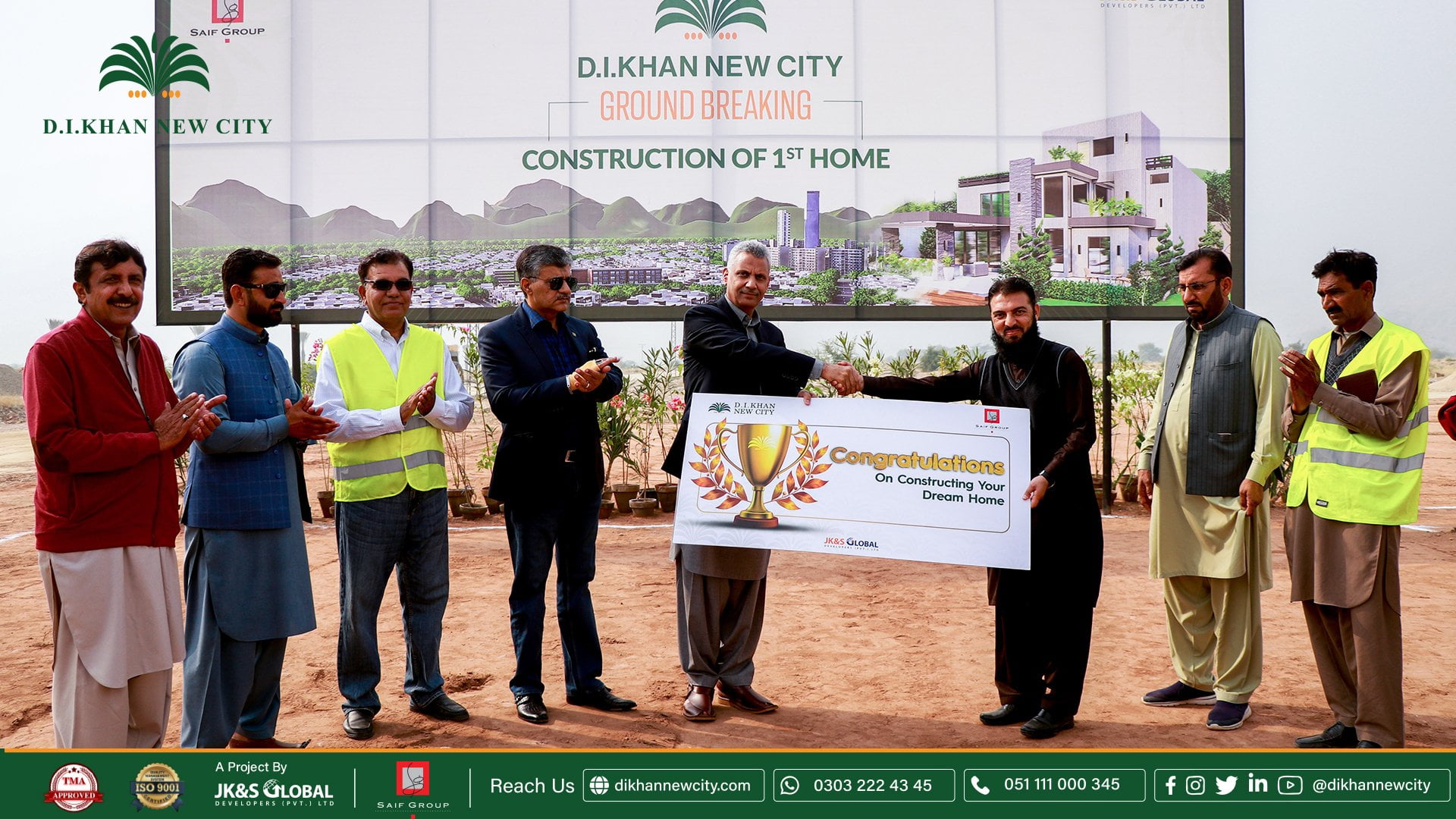 Groundbreaking of the first house in the D. I. Khan New City.