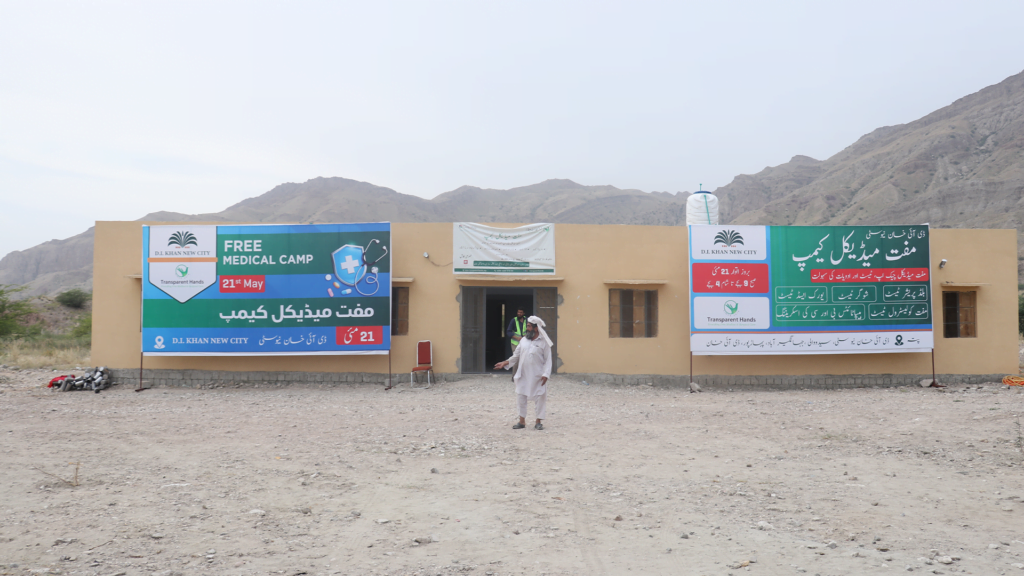 Free Medical camp in D. I. Khan New City