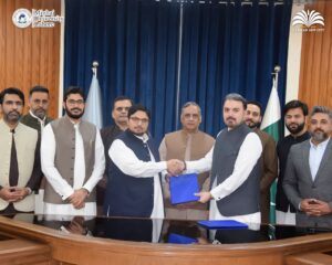 D.I. Khan New City & Minhaj University Join Hands to Shape the Future of Education