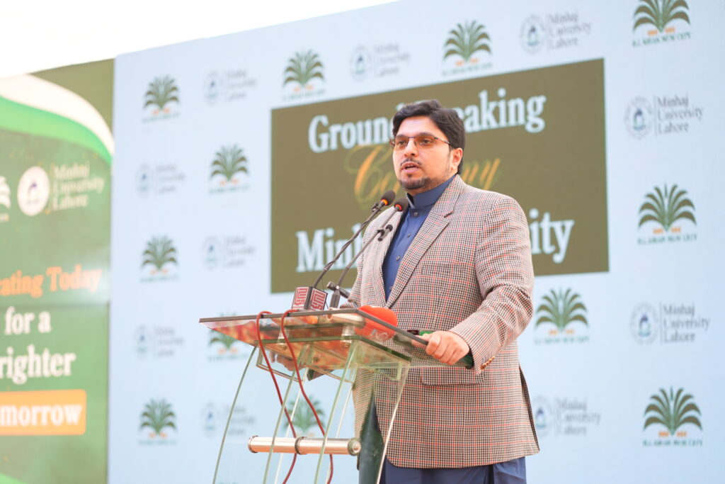 Minhaj University Expands to D.I. Khan New City