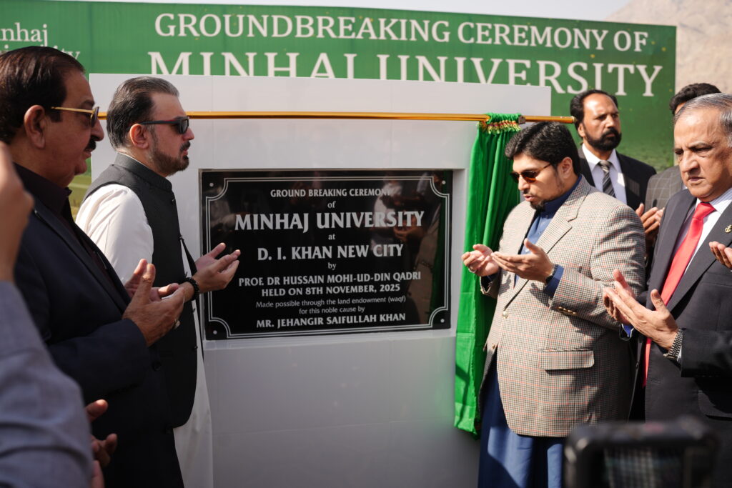 Minhaj University Expands to D. I. Khan New City