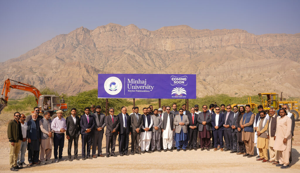 Minhaj University
